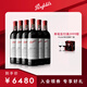 Penfolds【奔富官旗】Bin407赤霞珠干紅葡萄酒750ml原瓶進口正品 送禮宴請 六支整箱裝
