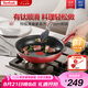 特福（Tefal）平底鍋家用牛排不粘煎鍋少油煙有鈦煎餅鍋電磁爐燃?xì)庠钔ㄓ?8cm