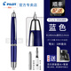 PILOT【教師節禮物】百樂(lè )Capless ls靜音按動(dòng)鋼筆18k金尖鋁制金屬筆桿成人練字高檔送禮 優(yōu)雅藍 F尖/約0.4-0.5mm日常書(shū)寫(xiě)用