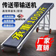 左姆（ZUOMU）小型輸送機傳送帶多用輸送帶裝車卸貨流水線爬坡折疊防滑皮帶機 2米長不含支架腿 500mm