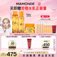 夢妝苦橙維他命鮮活水150ml+乳液125ml+凝霜50ml保濕護(hù)膚品教師節(jié)禮物