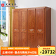 光明家具 實(shí)木大衣柜橡木衣柜中式柜子臥室衣柜 2171 四門(mén)衣柜