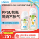 布朗博士PPSU奶瓶 0-6月新生嬰兒防脹氣 寬口徑奶瓶套裝150ml+270ml長(cháng)頸鹿