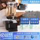 偉納斯智能煮茶器全自動(dòng)大容量商用電熱燒水保溫泡茶桶分體款煮茶桶酸梅湯機熬煮桶中藥煎藥機熱飲機 10L 全新可分體款（帶茶漏）順豐包郵