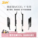 3W Auto-life適用特斯拉煥新ModelY/3擋泥板專用門檻條踏板防踩TPE后備箱保護 煥新版MODEL Y前后門檻條