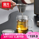 富光FU+玻璃杯 高硼硅玻璃咖啡杯茶水分離泡茶杯子辦公室水杯七夕禮物