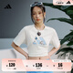 adidas情侶休閑純棉印花上衣圓領(lǐng)短袖T恤男女夏季阿迪達(dá)斯輕運(yùn)動(dòng) 漢玉白     2XL