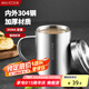 美廚（maxcook）304不銹鋼水杯馬克杯 兒童杯子雙層泡茶杯口杯帶蓋帶手柄 300ml