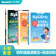 2026新版星火英語(yǔ)小學(xué)英語(yǔ)閱讀訓練100篇閱讀理解專(zhuān)項訓練書(shū)小升初學(xué)生三年級四年級五年級六年級英語(yǔ)閱讀理解組合訓練階梯訓練全國通用課外閱讀題強化訓練拓展訓練 【四年級3本】英語(yǔ)閱讀100篇+晨讀美文