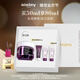 希思黎（Sisley）黑玫瑰煥采精華霜50ml保濕夏季保濕修復面霜套裝生日禮物