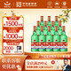 紅星二鍋頭 綠瓶大二 純糧升級(jí)甜潤(rùn)清香型白酒 自飲北京特產(chǎn)中秋禮品  52度 500mL 12瓶 整箱裝