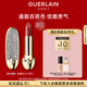 嬌蘭（Guerlain）臻彩寶石口紅套裝鉆冕女王殼+唇膏03化妝品禮盒生日禮物送女友