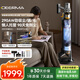 德爾瑪（Deerma）吸塵器 T50XTstation 【旗艦】自集塵吸塵器 290AW吸力免維護智能基站 90天免倒垃圾 綠光寵物毛發(fā)
