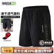 沃薩維（WOSAWE）公路車(chē)夏季騎行短褲男透氣休閑騎行服自行車(chē)五分褲山地車(chē)速降套裝 跨越二代-墨夜黑 一體坐墊 L （適合70-80公斤）
