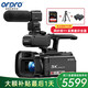 歐達（ORDRO）XV80攝像機5K超高清專(zhuān)業(yè)直播錄像機12倍光學(xué)變焦 會(huì )議vlog短視頻家用DV錄攝一體攝像機