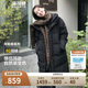 波司登反季冬季探索阿勒泰羽絨服男女同款裝中長款連帽新國標外套