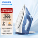 飛利浦（PHILIPS）蒸汽電熨斗熨燙機家用 掛燙機平豎雙燙 陶瓷底板 4檔調節電熨斗  拼豆熨斗 還原版型 隨心所熨DST3031