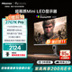 海信27英寸 1152分區MiniLED 廣色域 FastIPS DC調光 4K160Hz 顯示器 黑神話(huà):悟空 27G7K Pro