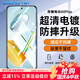 Smorss【2片精裝 貼壞包賠】適用榮耀暢玩60Plus鋼化膜honor 暢玩60Plus手機膜高清全屏蓋抗指紋保護膜