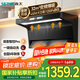 森太（SETIR）【國(guó)家補(bǔ)貼】風(fēng)行者系列【1200Pa】變頻大靜壓 32m3爆吸頂側(cè)雙吸抽油煙機(jī) CXW-450-B929BYLP