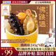 福窖海文銘福州正宗佛跳墻245g*6盒加熱即食金湯鮑魚(yú)海參海鮮大盆菜