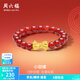 周六福  黃金戒指女款5D硬金蝴蝶結足金紅瑪瑙指環(huán) 定價(jià) 0.10g