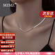 MZMZ鉑金項鏈女士PT950白金時尚蛇骨鏈情人節(jié)七夕禮物送女友老婆 當/次日達-輕奢-蛇骨鏈項鏈（熱銷