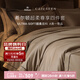 康爾馨【希爾頓四件套】純棉超柔貢緞床單四件套 輕奢高級感床上用品 【希爾頓60S超柔尊享款】淺駝色 1.8m 床單款 （被套220*240cm）