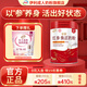 伊利輕慕紅參煥活奶粉400g  添加5年長(cháng)白山紅參 女士奶粉營(yíng)養早餐送禮 紅參奶粉1罐+400g奶粉