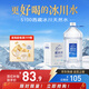 5100西藏冰川天然飲用水4L*4瓶 整箱裝 大桶裝礦物質(zhì)均衡活泉泡茶水