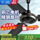 鉆石牌（DIAMOND）【國家補貼】吊扇電風(fēng)扇大風(fēng)力1.4米48/56寸樓頂家用客廳餐廳輕音風(fēng)扇銅芯宿舍工廠吊頂風(fēng)扇MX 56寸黑色銅芯三葉吊扇【五檔大風(fēng)】
