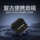 UKYK柏林之聲德國品牌復古便攜藍牙音箱小型超重低音響炮防水無線音響戶外必備大音量高保真發(fā)燒級音響 M3黑色 套餐二 官方標配+32G卡+讀卡器