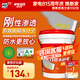 Davco德高K11防水涂料 廚房衛(wèi)生間陽臺室內(nèi)剛性防水砂漿18KG/桶+水不漏