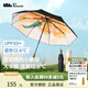 蕉下（beneunder）太陽(yáng)傘女三折防曬防紫外線(xiàn)黑膠傘雙層小黑傘晴雨兩用遮陽(yáng)傘果趣 山鵑