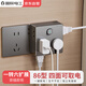 國際電工一轉多擴展插座86型插座轉換器一轉六多功能無(wú)線(xiàn)插座家用多插位分控擴容轉換器擴展器轉換插頭灰色