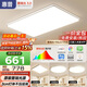 惠普客廳大燈具套餐三室兩廳吸頂燈簡(jiǎn)約led普瑞護眼智能中山包安裝