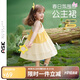 ASK JUNIOR女童連衣裙夏裝無(wú)袖拼接撞色公主裙寬松圓領(lǐng)兒童裙子 黃色  130 