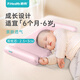 P.Health Kids碧荷硅橡膠兒童枕頭6個月-6歲嬰兒枕嬰幼寶寶枕頭透氣可水洗
