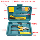 靠森（Kaooseen）家用工具組套 五金工具組合工具套組修理其它手動(dòng)工具維修工具箱 8012E