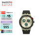斯沃琪（Swatch）瑞士手表 CHRONO系列 開(kāi)學(xué)禮物石英表