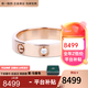 卡地亞（Cartier）戒指男女4毫米寬情侶LOVE結婚對戒0.02克拉單鉆石婚戒 預售 B4050700 18玫瑰金色 53