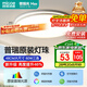 四季沐歌（MICOE）普瑞光源LED臥室燈吸頂燈現(xiàn)代簡約超薄超亮LED兒童房間包安裝