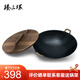臻三環(huán)廣式鑄鐵鍋不易粘鍋無(wú)涂層雙耳老式鐵鍋家用燉鍋炒菜鍋42cm