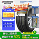 普利司通（Bridgestone）汽車輪胎 205/55R16 91W T001 適配大眾朗逸/寶來/豐田卡羅拉