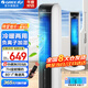 格力（GREE）空調(diào)扇負(fù)離子冷暖兩用冷風(fēng)扇立式遙控冷風(fēng)機(jī)加濕制冷移動(dòng)小空調(diào)客廳臥室辦公取暖器暖風(fēng)機(jī)熱風(fēng)機(jī) 【冷暖兩用】負(fù)離子清新 加濕納涼 04S68RDg