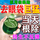 仙宸眼袋貼祛眼袋消除重度嚴重中老年專(zhuān)用去眼袋去除神器男女士眼膜霜 買(mǎi)2送1：【快速淡紋消眼袋】發(fā)3盒 葉黃素去眼袋男女眼袋下垂松馳浮腫皺紋貼夜間修復