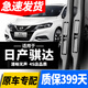 云資適用日產(chǎn)騏達雨刮器16年12尼桑11原裝原廠(chǎng)09老款08騏達前后雨刷片 老騏達【04至10款】前雨刮一對裝