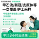 京東到家快檢 護士采樣呼吸道12聯(lián) 病毒細菌上門(mén)核酸咳嗽發(fā)熱感冒新冠抗原甲乙流支原體衣原體流感腺病毒檢測