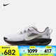 耐克（NIKE）Pegasus Trail 5 耐克飛馬男子越野跑步鞋 IB7667-001 41