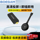 寶疆（BOEGAM）無(wú)線(xiàn)投屏器高清傳輸同屏器辦公家用蘋(píng)果安卓華為手機接電視顯示器投影儀BG4S HDMI套裝